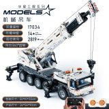 Mould King 17034 Crane