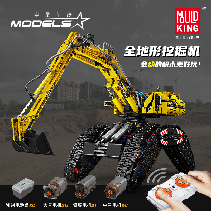 Mould King 17018 All Terrain Excavator