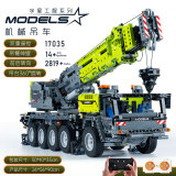 Mould King 17034 Crane