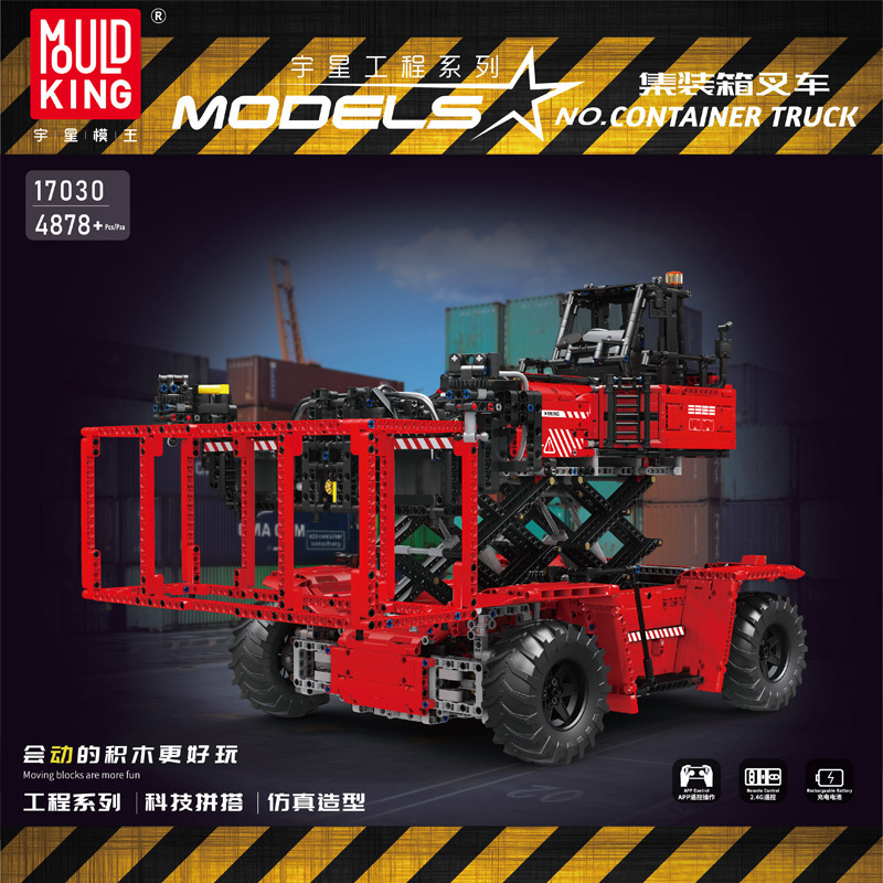 Mould King 17029 Container Truck
