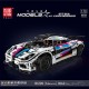 Mould King 13120S Koenigsegg One:1