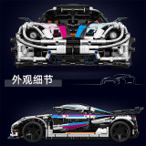 Mould King 13120S Koenigsegg One:1