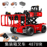 Mould King 17029 Container Truck