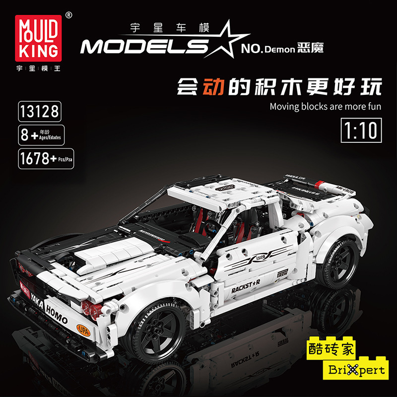 Mould King 13128 Dodge Hellcat