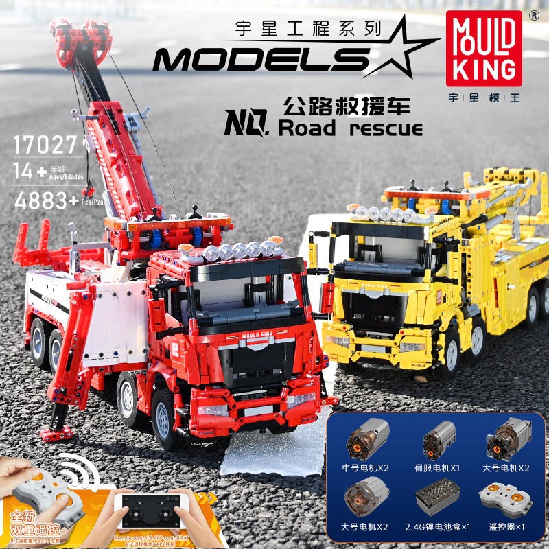 Mould King 17027 Fire rescue vehicle