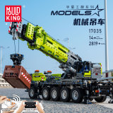 Mould King 17034 Crane