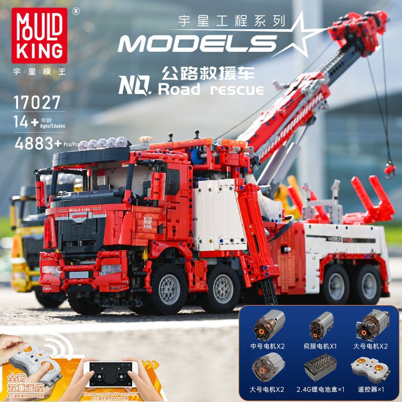 Mould King 17027 Fire rescue vehicle