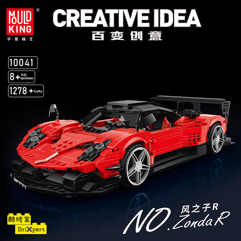 Mould King 10041 Pagani Zonda R