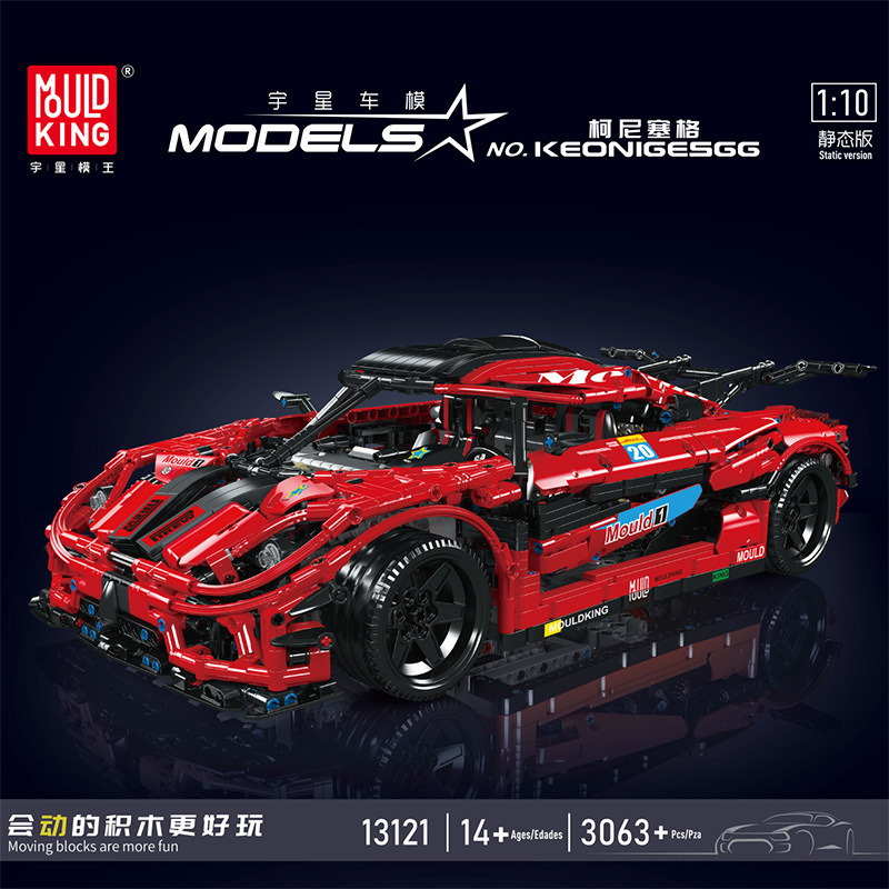 Mould King 13120S Koenigsegg One:1