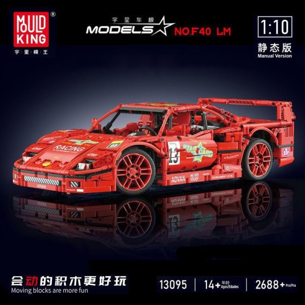 Mould King 13095 Ferrari F40