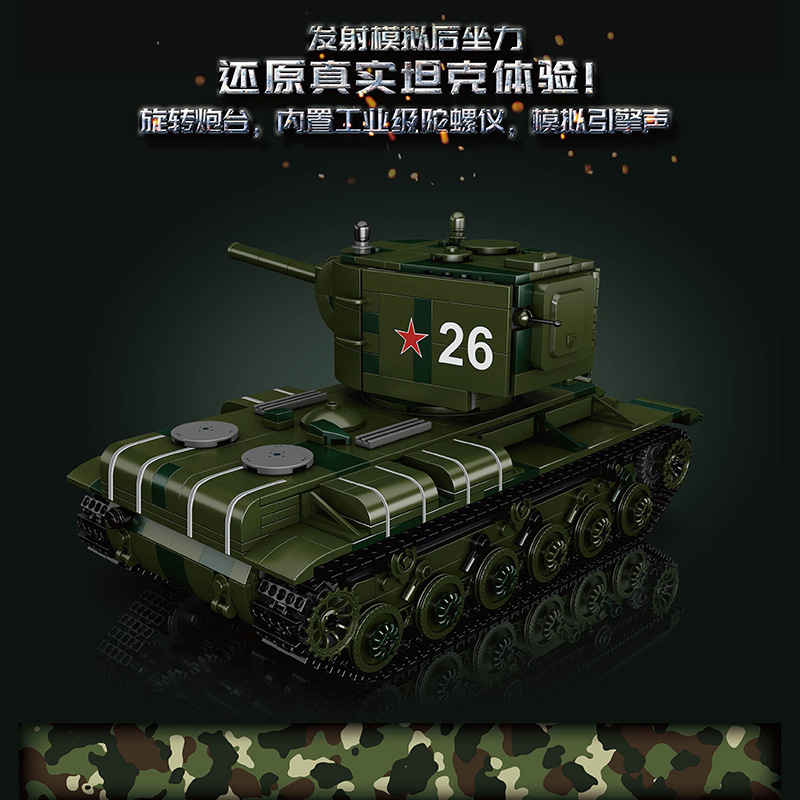 Mould King 20026 KV-2 Heavy Tank
