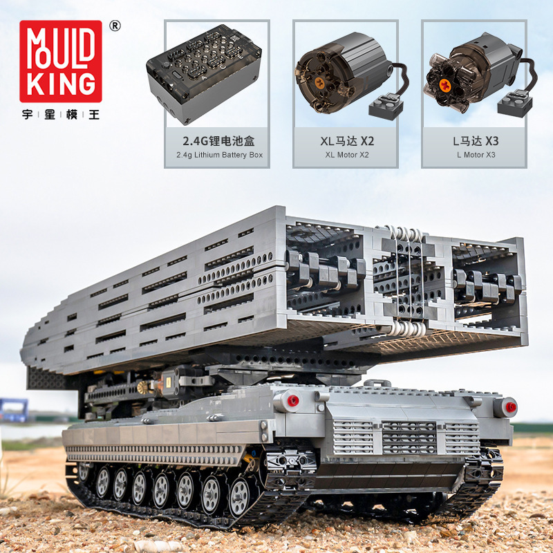 Mould King 20002 Tank type bridge erecting vehicle