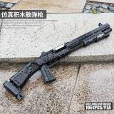 Mould King 14003 Benelli M4 Super 90