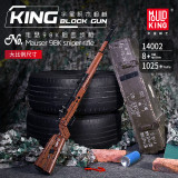 Mould King 14002 98K