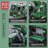Mould King 20009 Armored Recovery Crane G-BKF