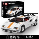 Mould King 10045 Lamborghini Countach