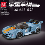 Mould King 27000~27044 Mini Car Series