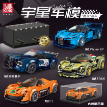 Mould King 27000~27044 Mini Car Series