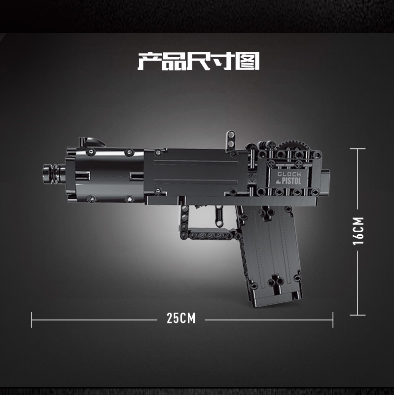 Mould King 14008 Glock Automatic Pistol