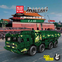 Mould King 20008 CJ-10 Cruise Missile