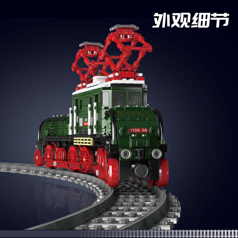 Mould King 12023 World Railway：OBB 1189.08 Electric Locomotive