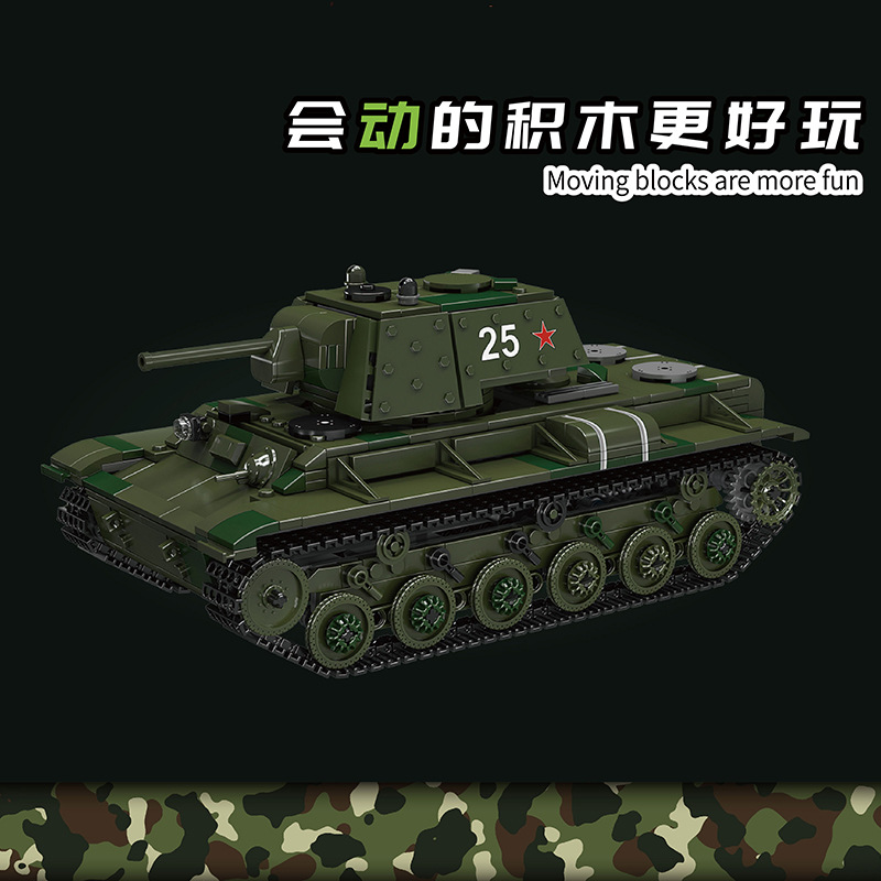 Mould King 20025 KV-1 Heavy Tank