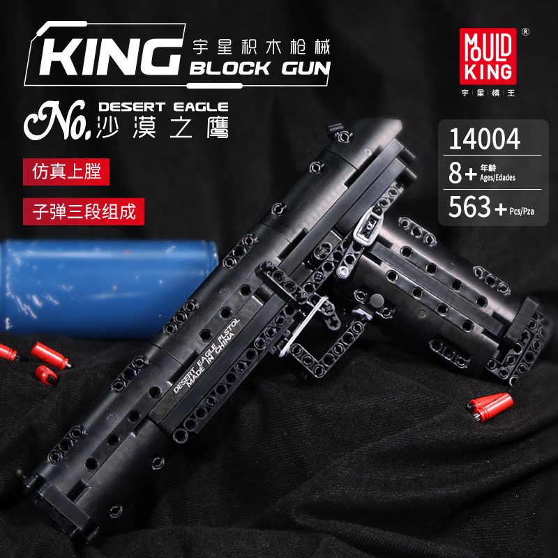 Mould King 14004 Desert Eagle