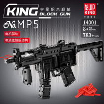 Mould King 14001 MP5 submachine gun