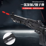 Mould King 14003 Benelli M4 Super 90