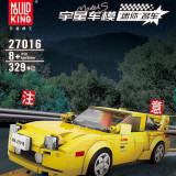Mould King 27000~27044 Mini Car Series
