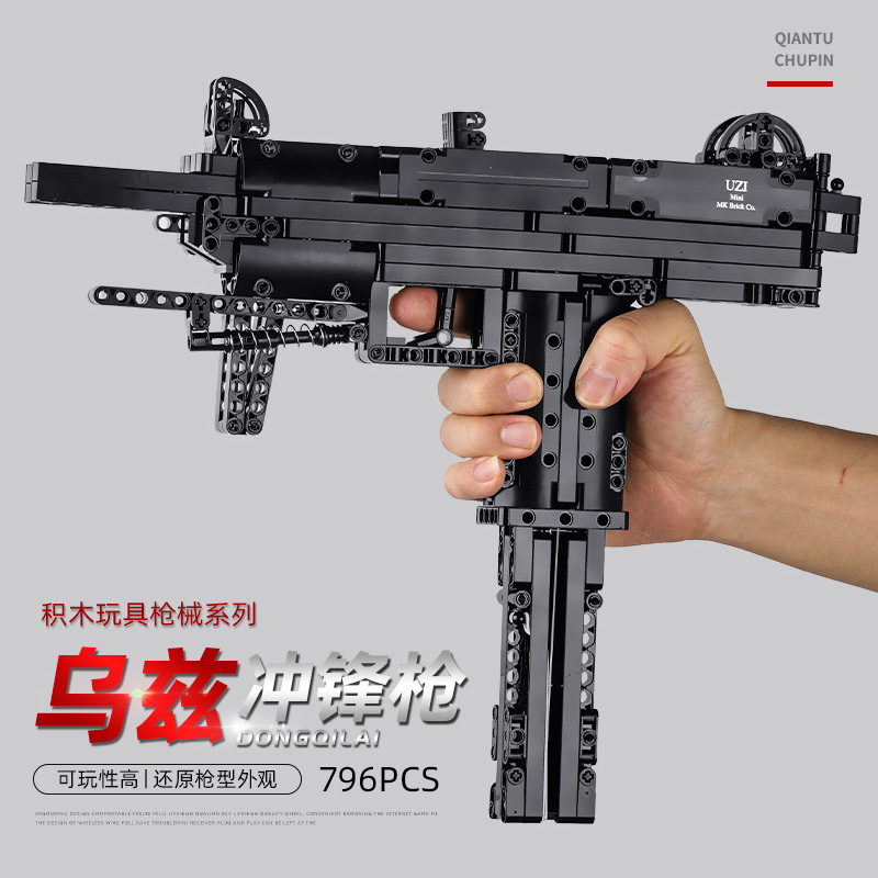 Mould King 14006 Mini Uzi
