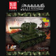 Mould King 20026 KV-2 Heavy Tank