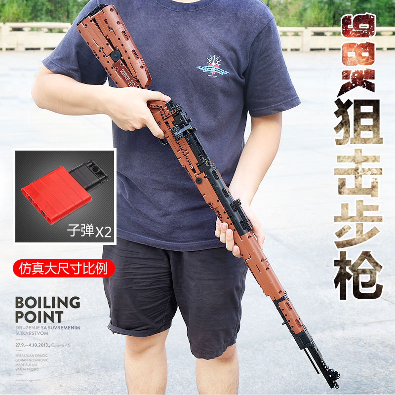 Mould King 14002 98K