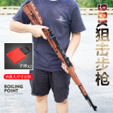 Mould King 14002 98K