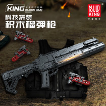 Mould King 14014 Grenade Gun