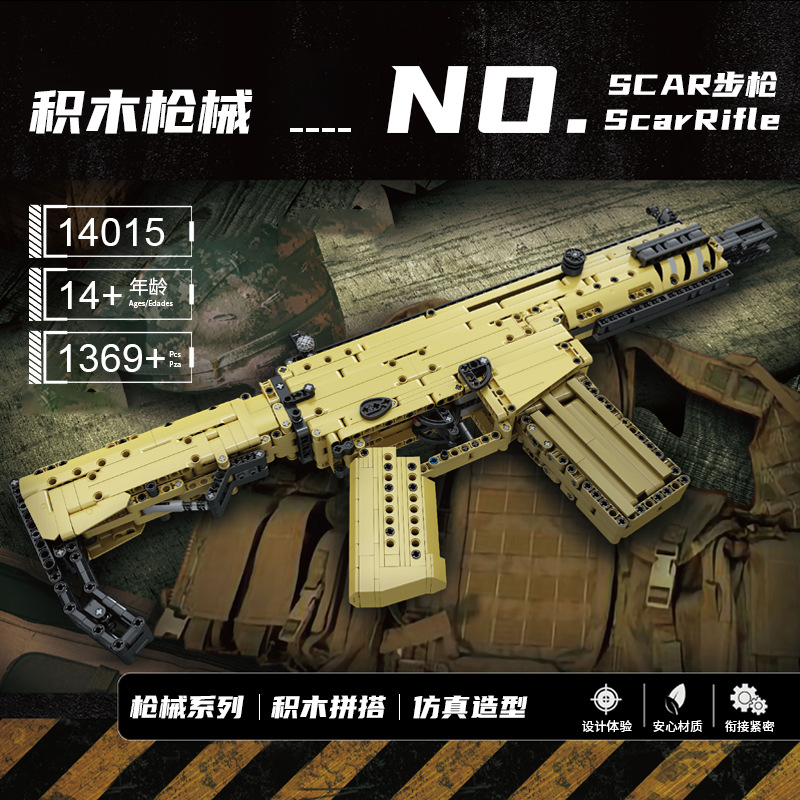 Mould King 14015 ScarRifle
