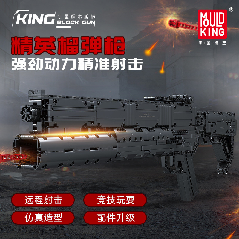 Mould King 14014 Grenade Gun