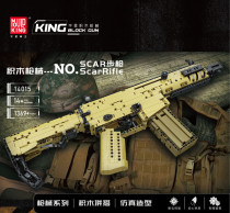 Mould King 14015 ScarRifle