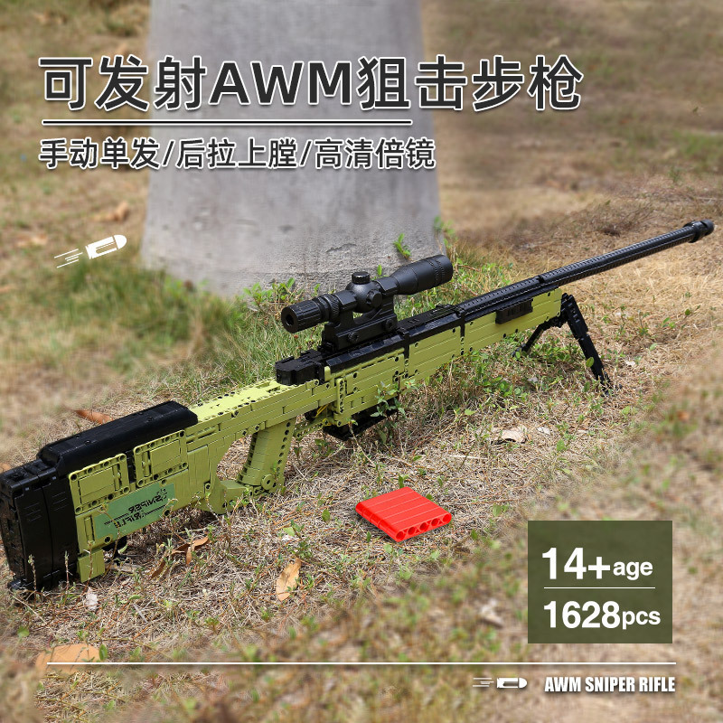 Mould King 14010 AWM Sniper Rifle