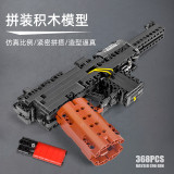 Mould King 14011 Mauser C96