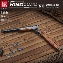 Mould King 14016 Double-barreled Shotgun