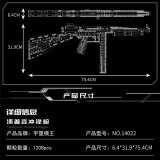 Mould King 14022 Tompson Submachinegun