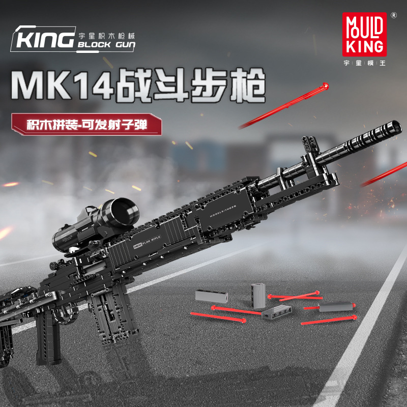 Mould King 14026 MK14 Battle Rifle