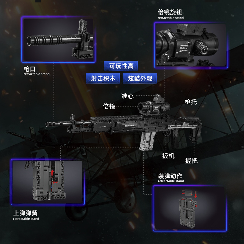 USD 27.20 - Mould King 14026 MK14 Battle Rifle - m.morkmodel.com