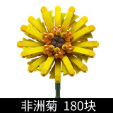 Mould King 24001~24014 flowers and plants