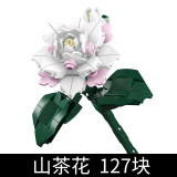 Mould King 24001~24014 flowers and plants