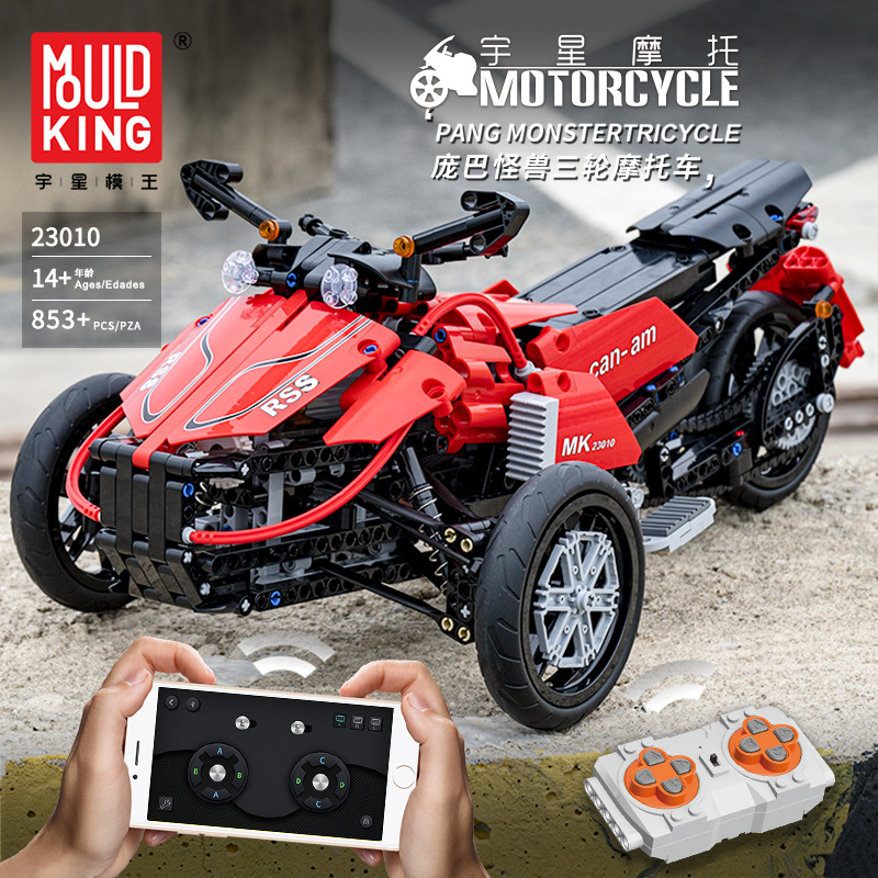Mould King 23010 bombardier Monster Spyder