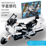 Mould King 23001 Honda Gold Wing GL1800 (1:7)