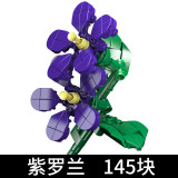 Mould King 24001~24014 flowers and plants