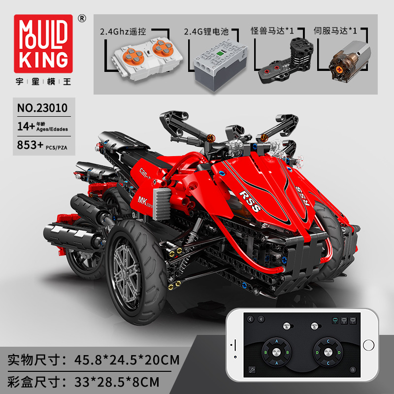 Mould King 23010 bombardier Monster Spyder